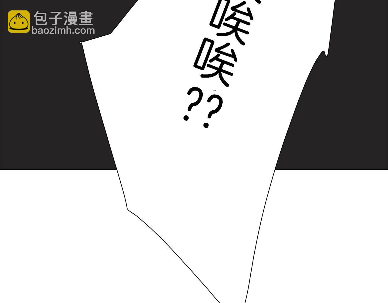 1st Kiss - 47：顧城的相親(3/3) - 5