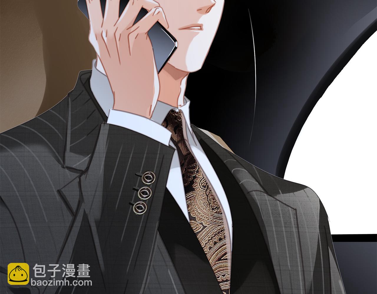 1st Kiss - 47：顧城的相親(1/3) - 3