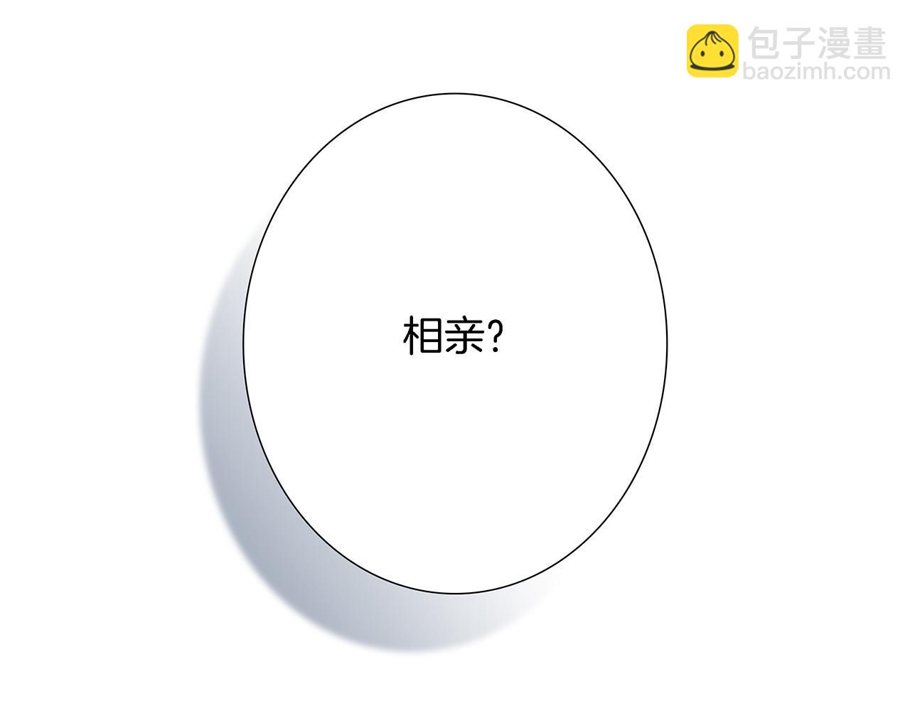 1st Kiss - 47：顧城的相親(1/3) - 5