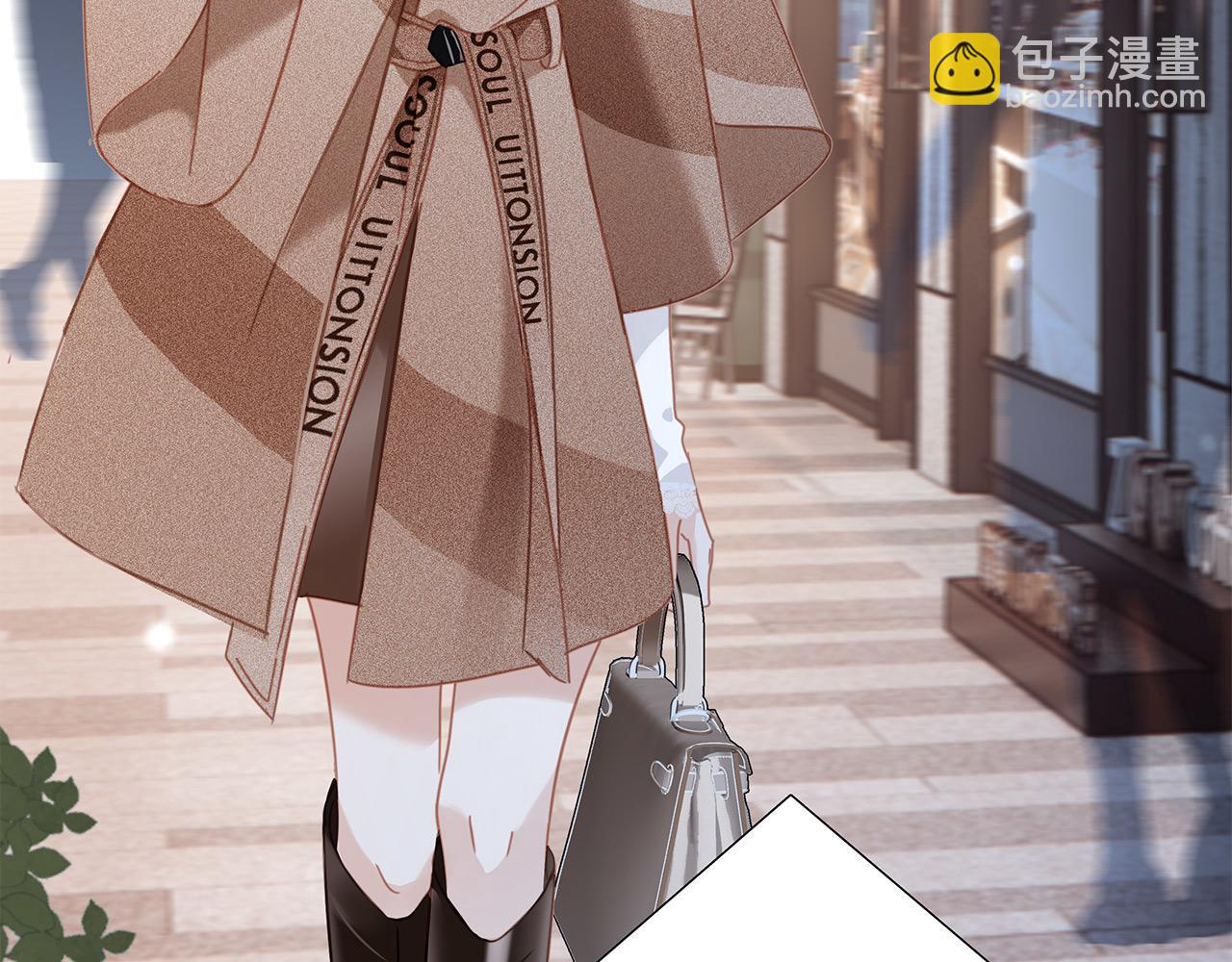 1st Kiss - 47：顧城的相親(1/3) - 6