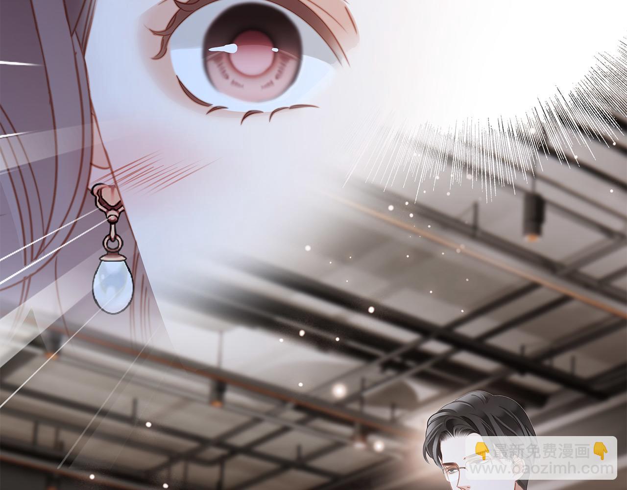 1st Kiss - 47：顧城的相親(1/3) - 7