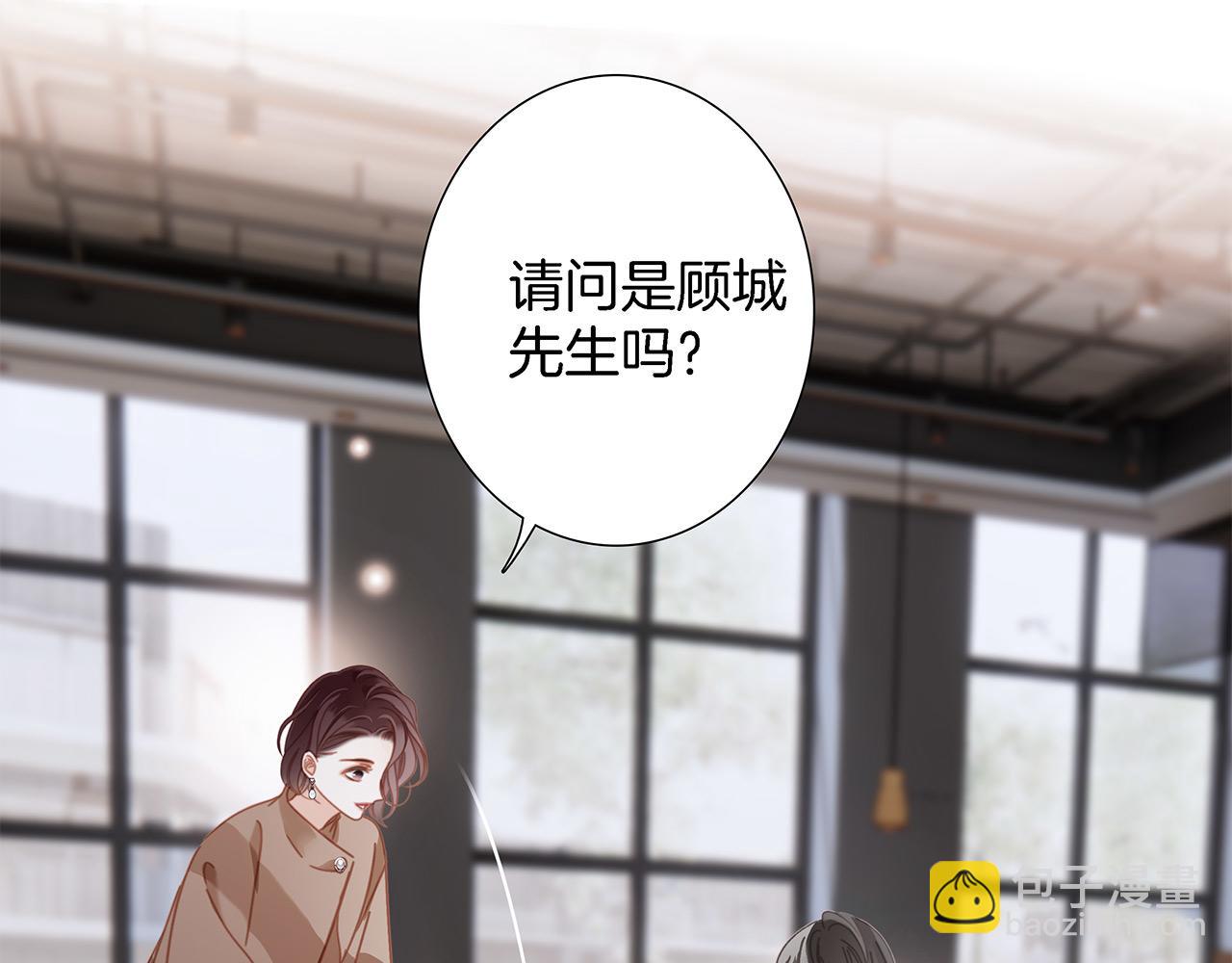 1st Kiss - 47：顧城的相親(1/3) - 4