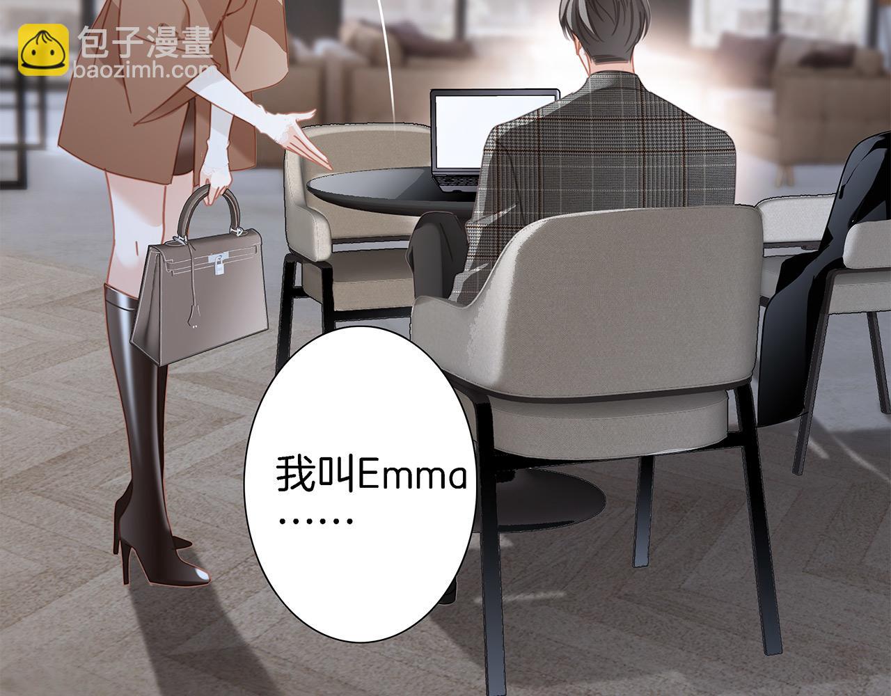 1st Kiss - 47：顧城的相親(1/3) - 5