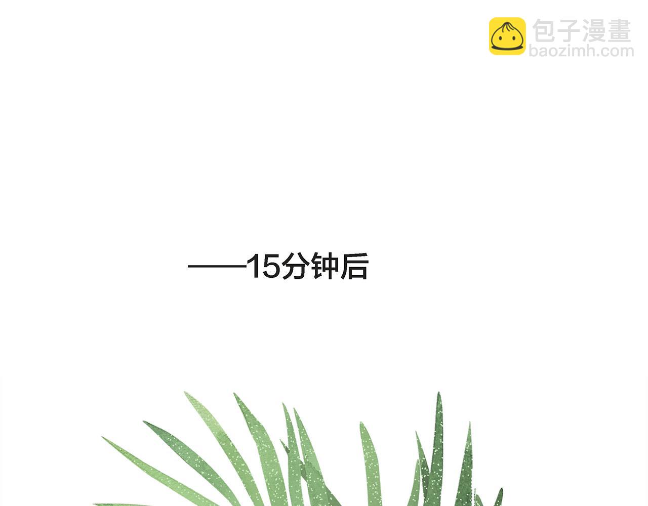 1st Kiss - 47：顧城的相親(2/3) - 8