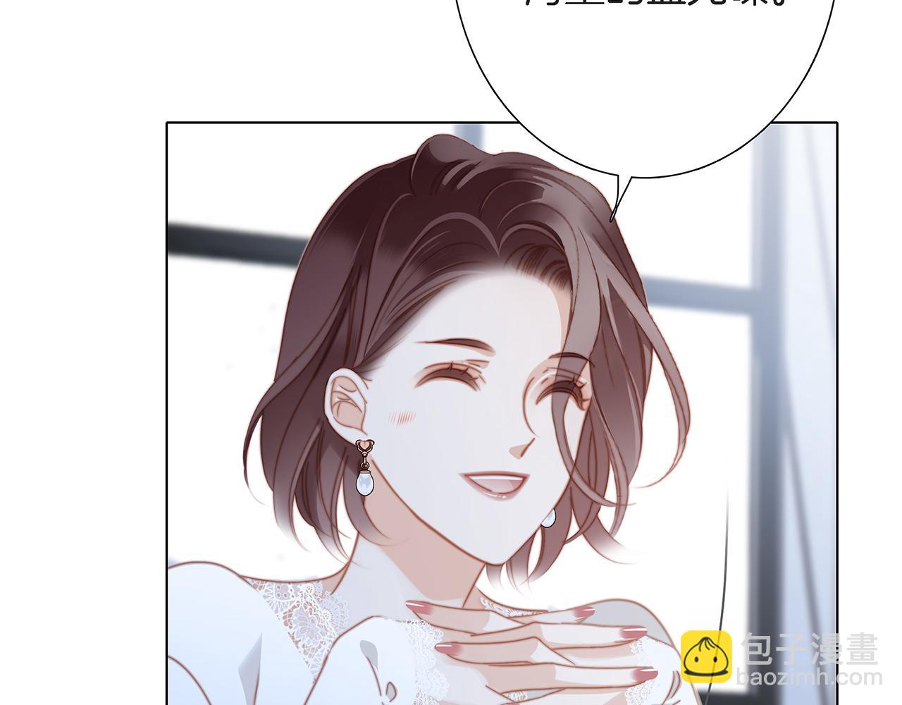 1st Kiss - 47：顧城的相親(2/3) - 5