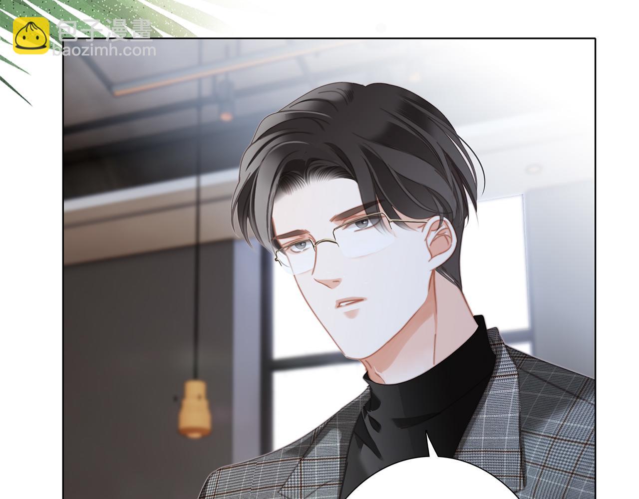 1st Kiss - 47：顧城的相親(2/3) - 3