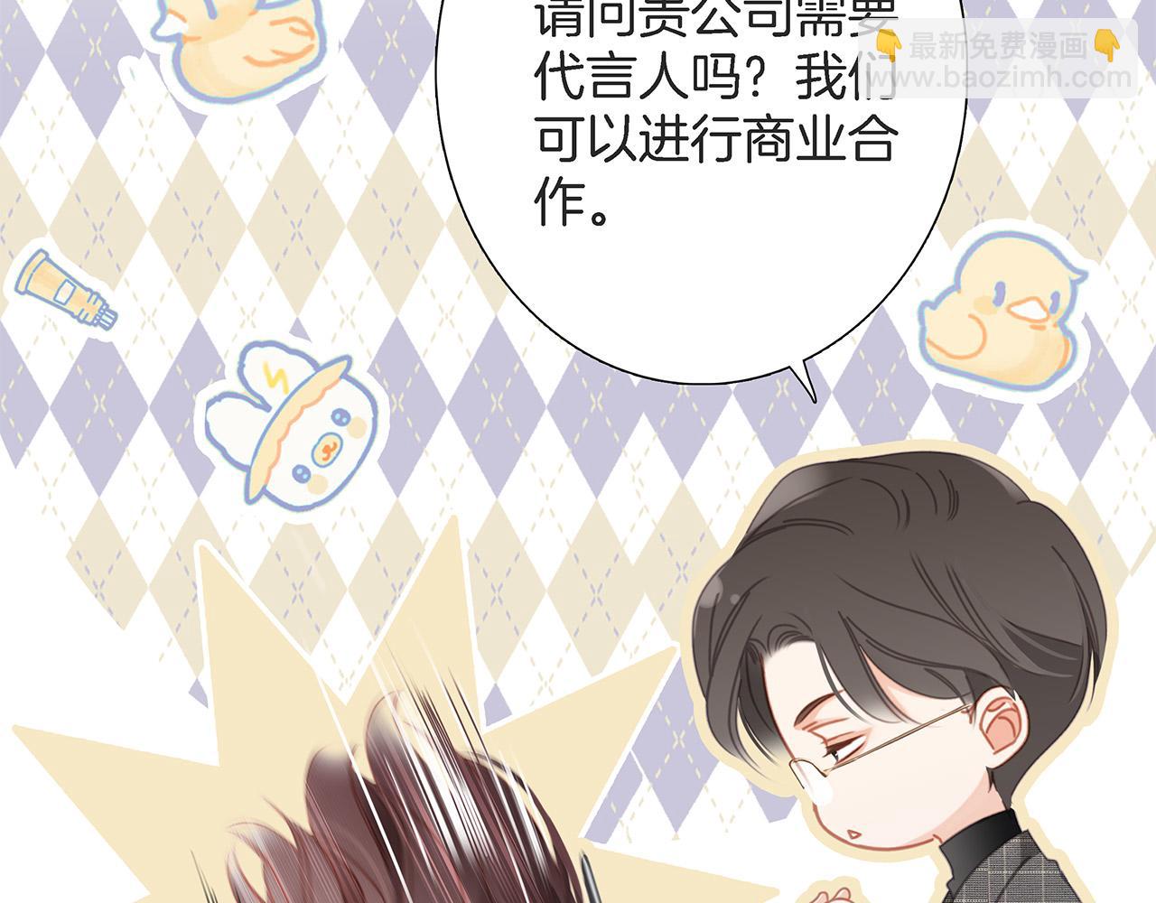 1st Kiss - 47：顧城的相親(2/3) - 2