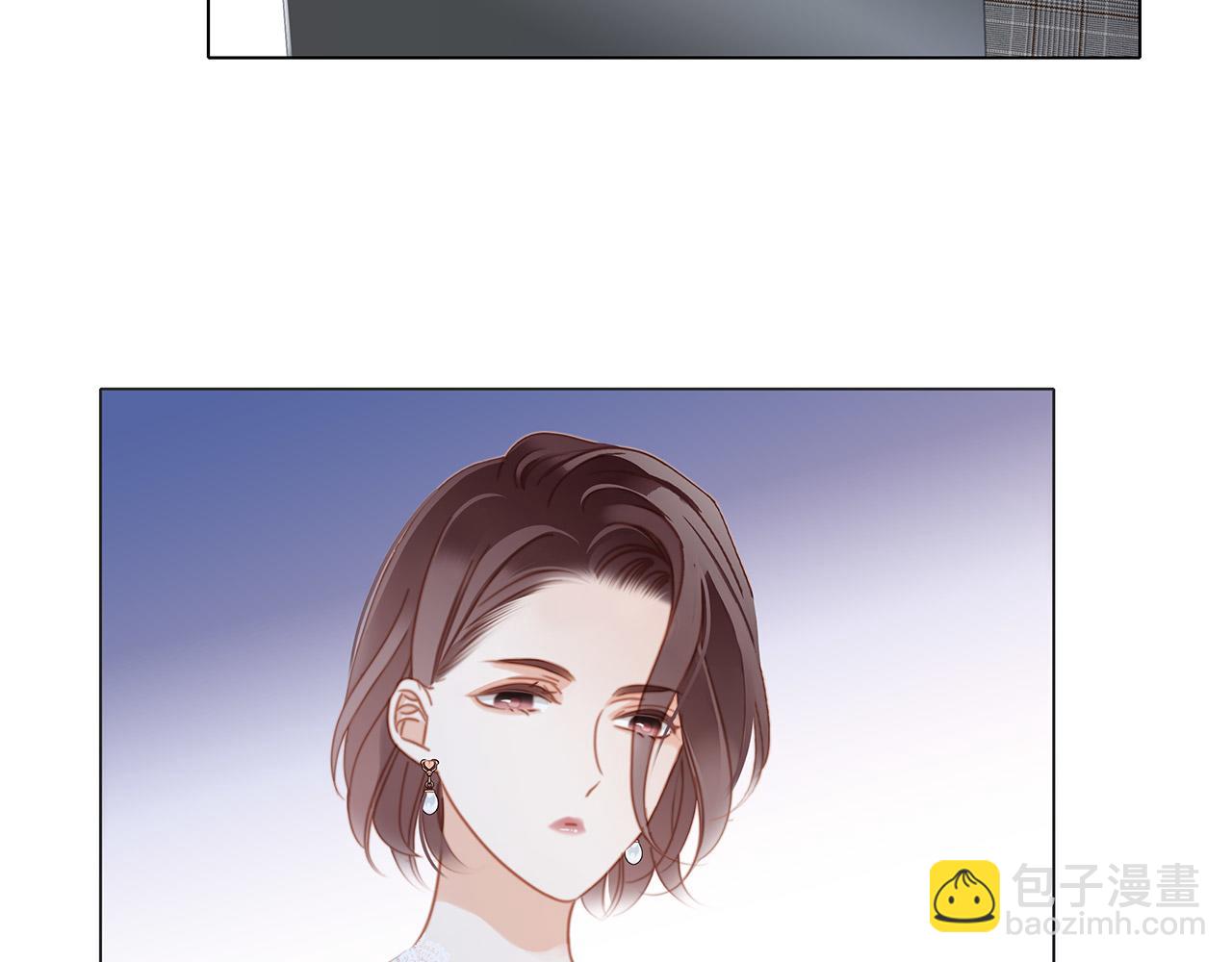 1st Kiss - 47：顧城的相親(2/3) - 7