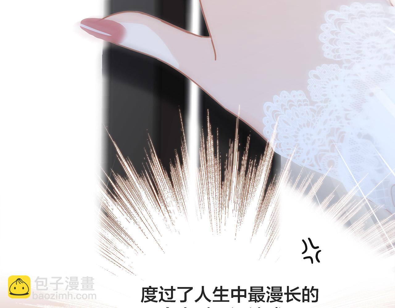 1st Kiss - 47：顧城的相親(2/3) - 6