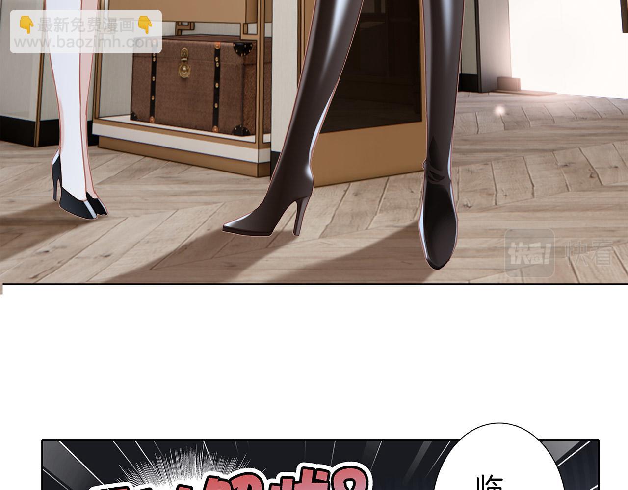 1st Kiss - 47：顧城的相親(2/3) - 1