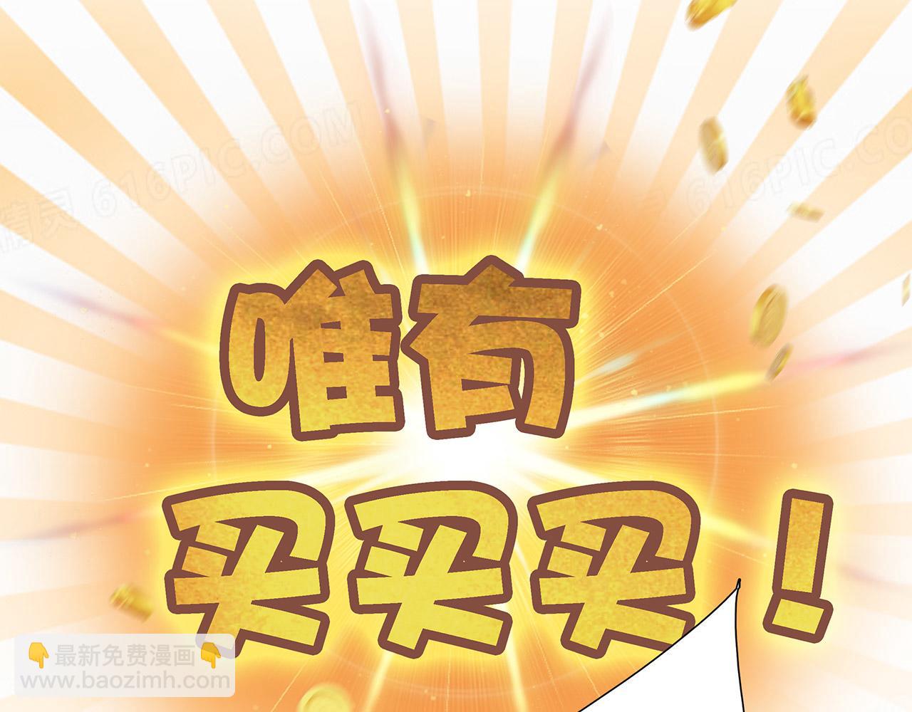 1st Kiss - 47：顧城的相親(2/3) - 3