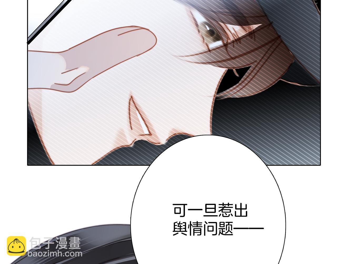 1st Kiss - 47：顧城的相親(1/3) - 1