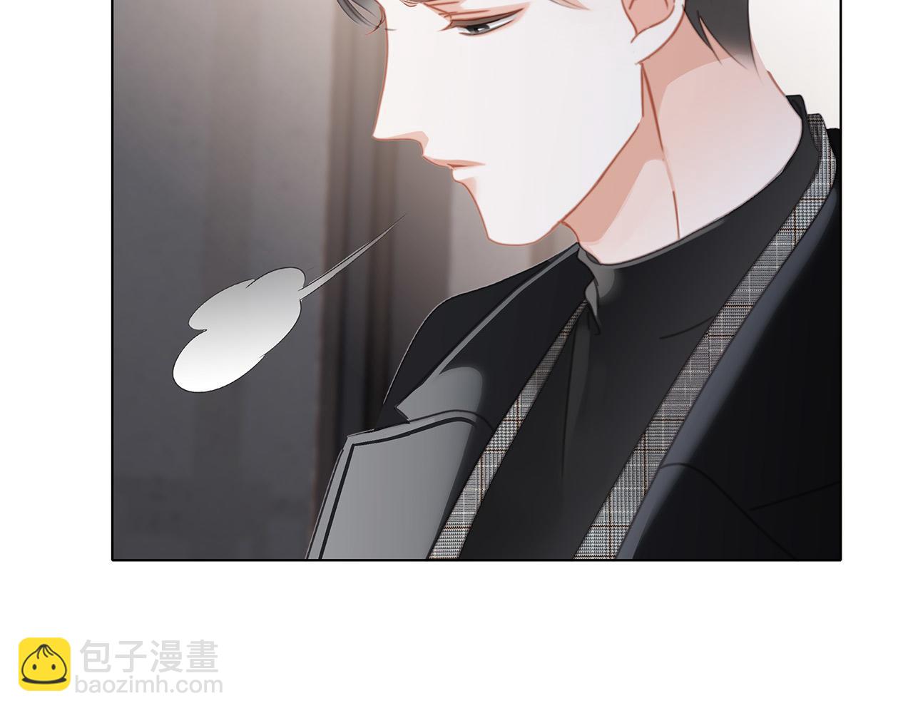 1st Kiss - 47：顧城的相親(2/3) - 5