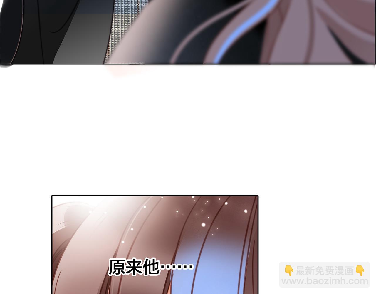 1st Kiss - 49：她是顧太太(3/3) - 5