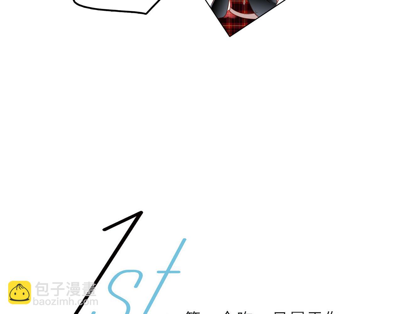 1st Kiss - 49：她是顧太太(1/3) - 4