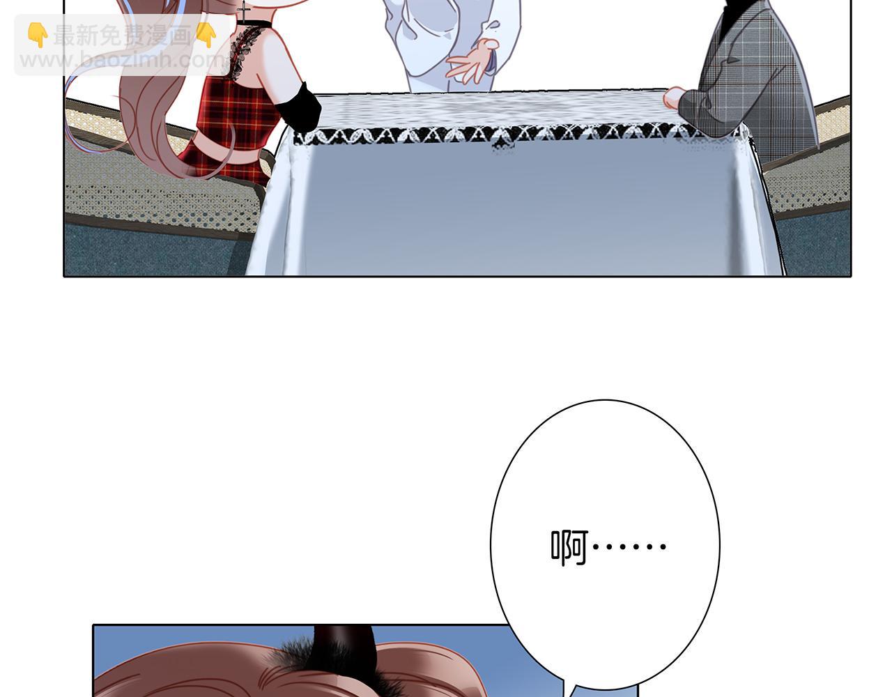 1st Kiss - 49：她是顧太太(2/3) - 6