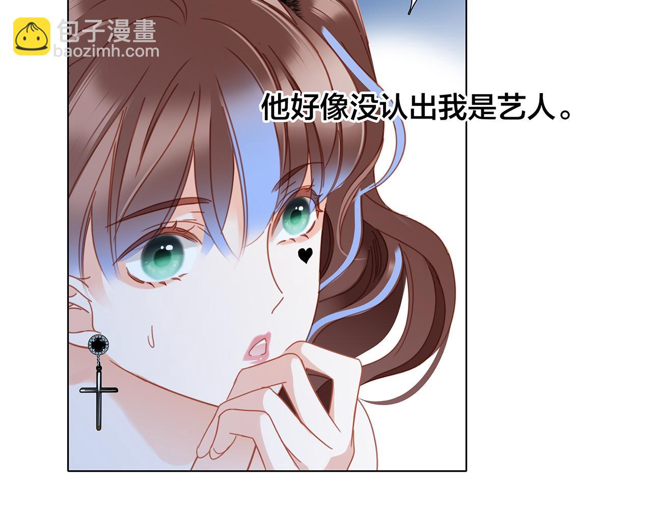 1st Kiss - 49：她是顧太太(2/3) - 7