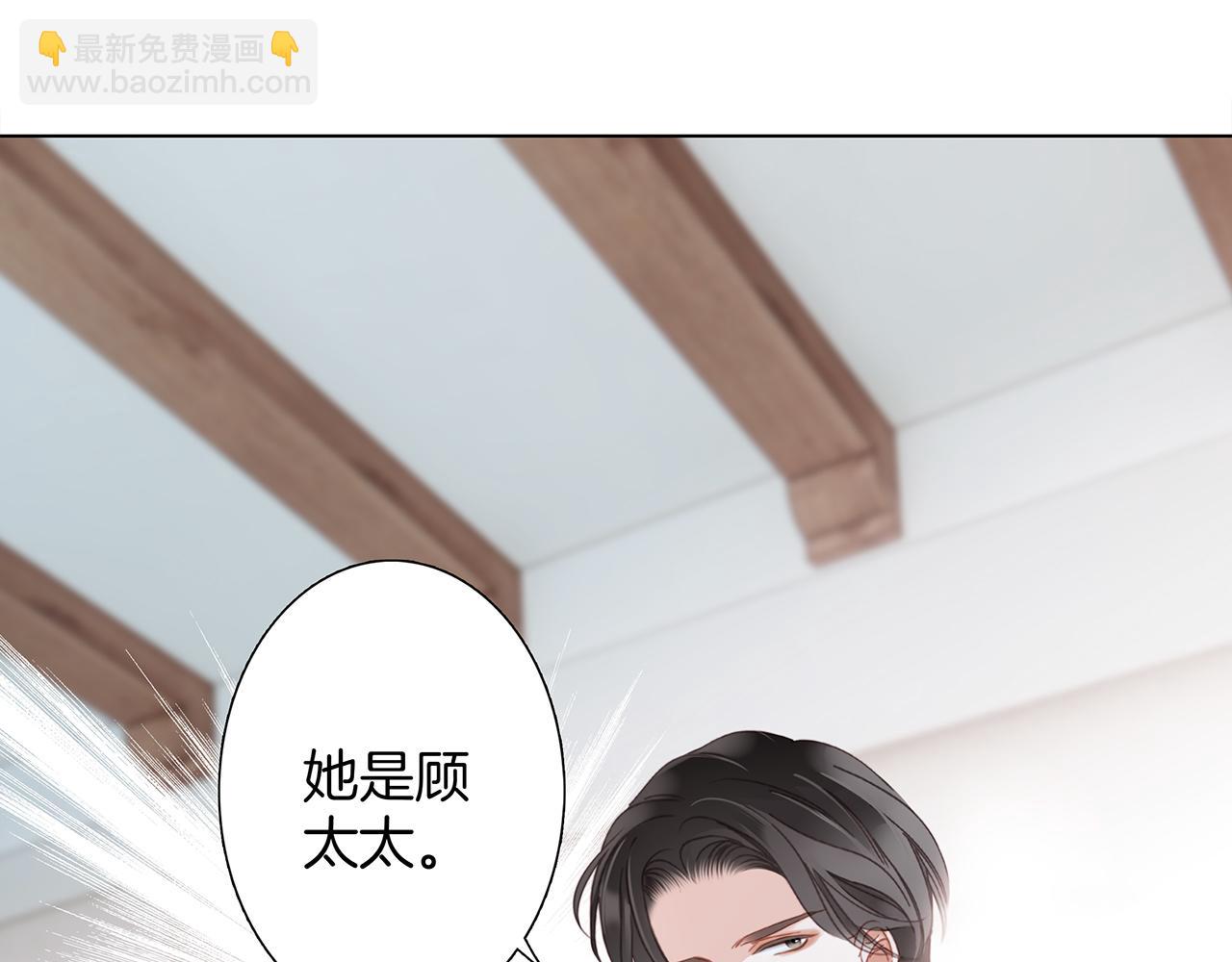 1st Kiss - 49：她是顧太太(2/3) - 1