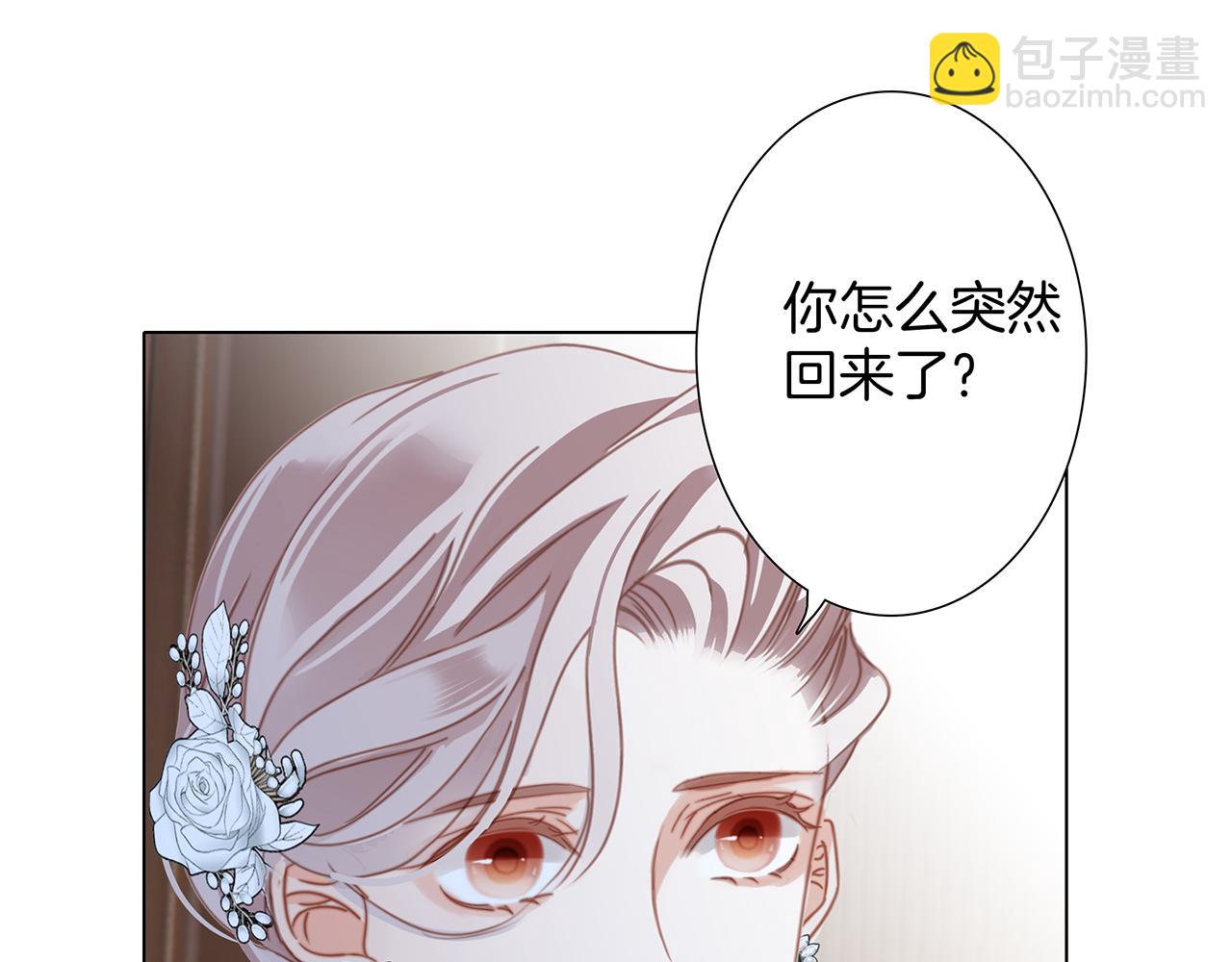 1st Kiss - 51：意外驚喜(3/3) - 1