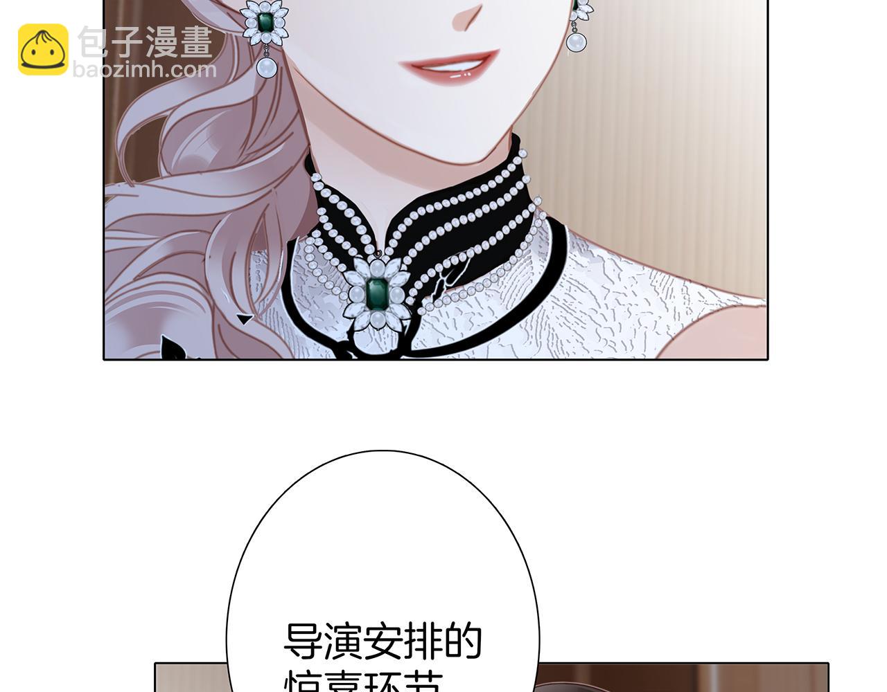 1st Kiss - 51：意外驚喜(3/3) - 2