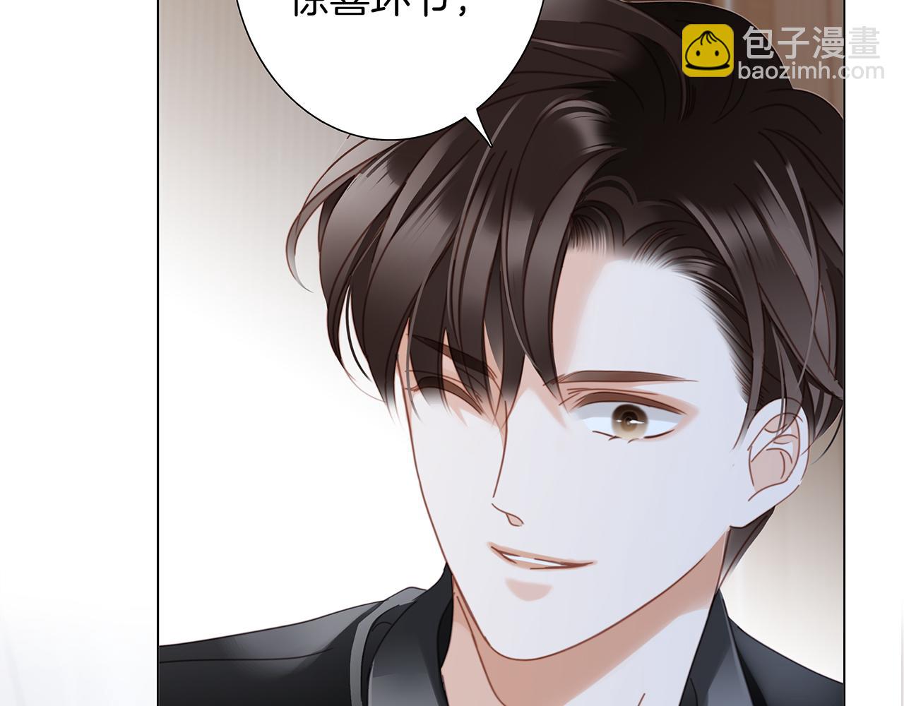 1st Kiss - 51：意外驚喜(3/3) - 3