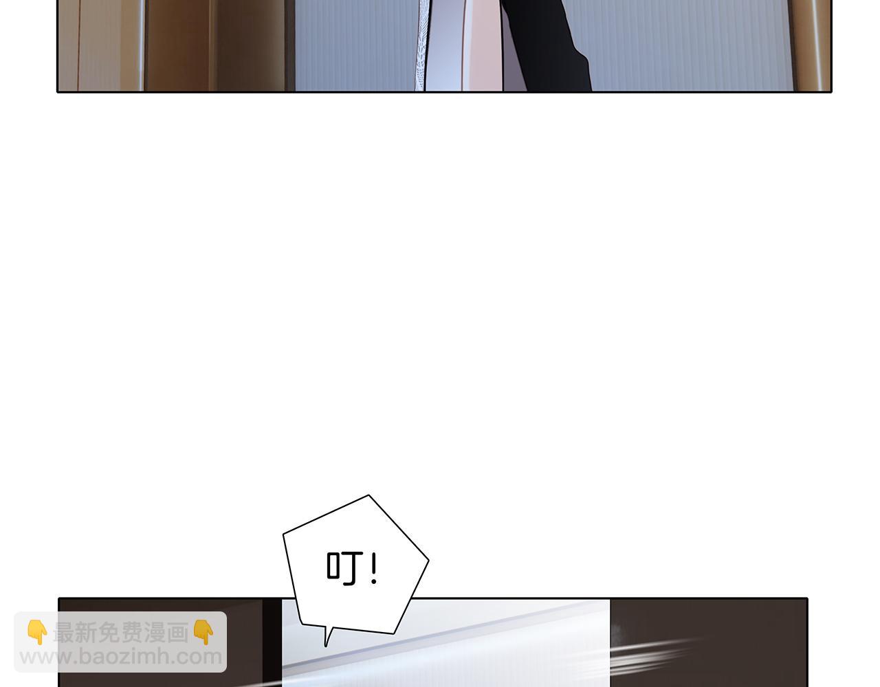 1st Kiss - 51：意外驚喜(3/3) - 3