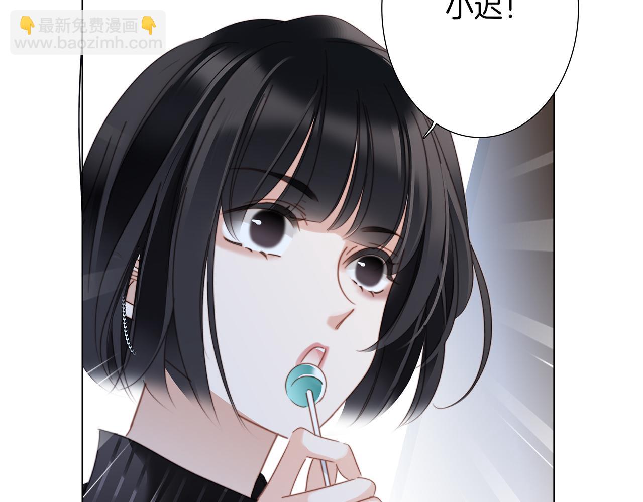 1st Kiss - 51：意外驚喜(3/3) - 1