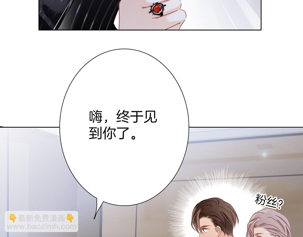 1st Kiss - 51：意外驚喜(3/3) - 2