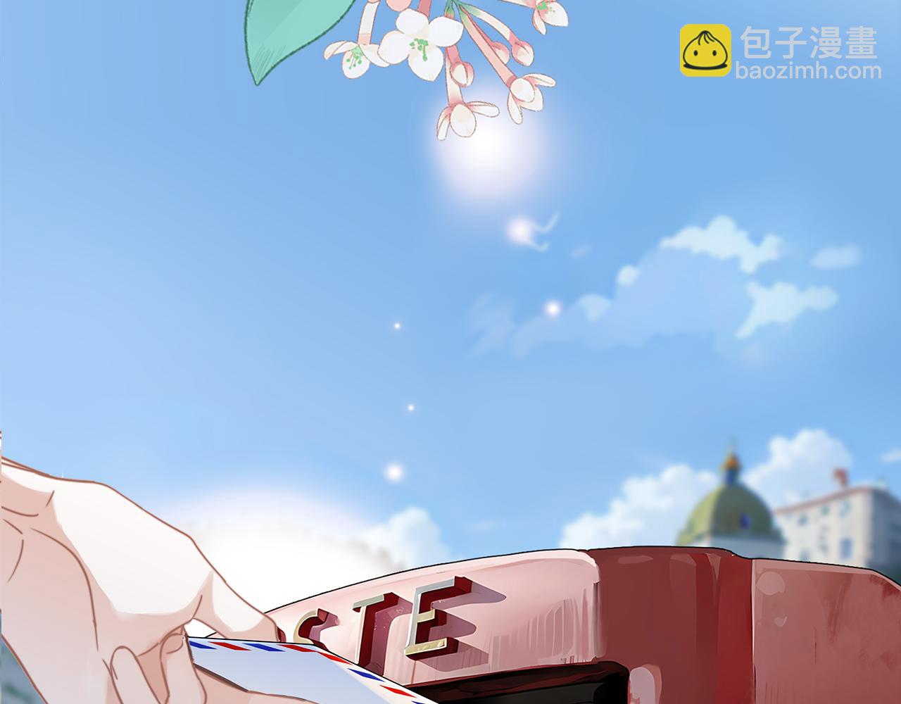 1st Kiss - 51：意外驚喜(1/3) - 4