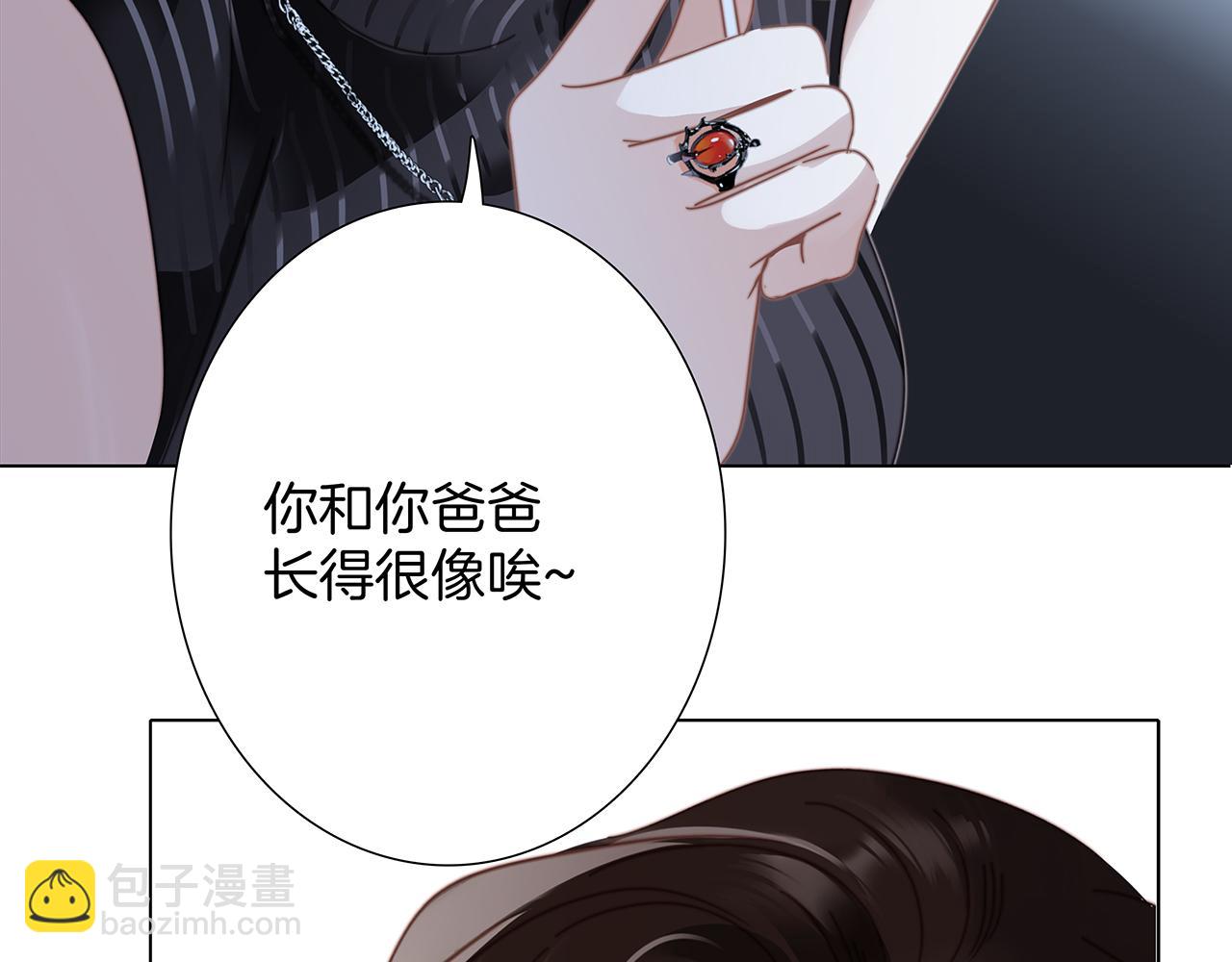 1st Kiss - 51：意外驚喜(3/3) - 6