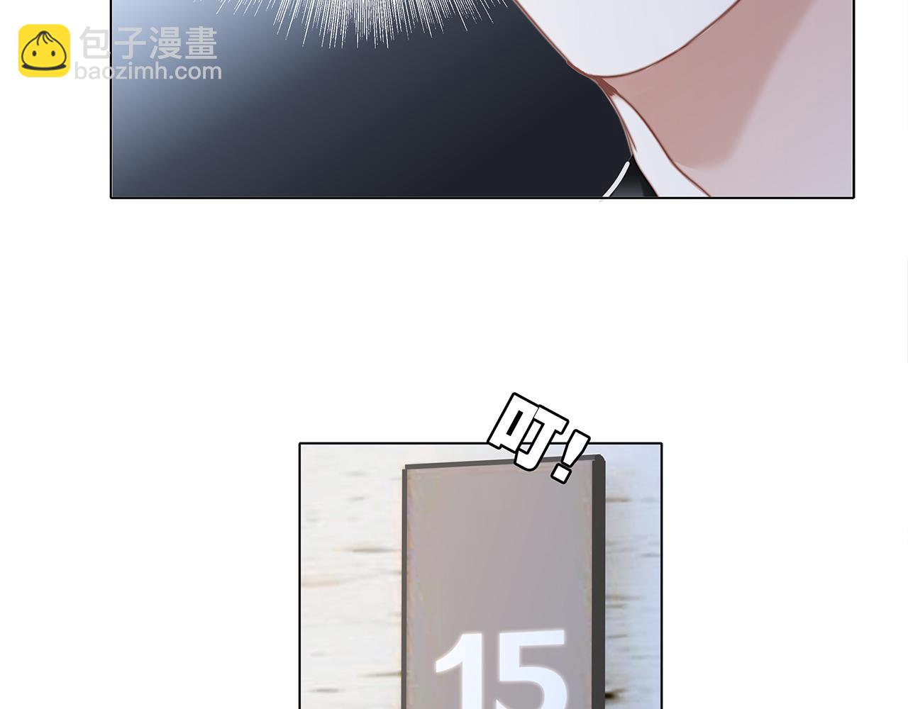 1st Kiss - 51：意外驚喜(3/3) - 1