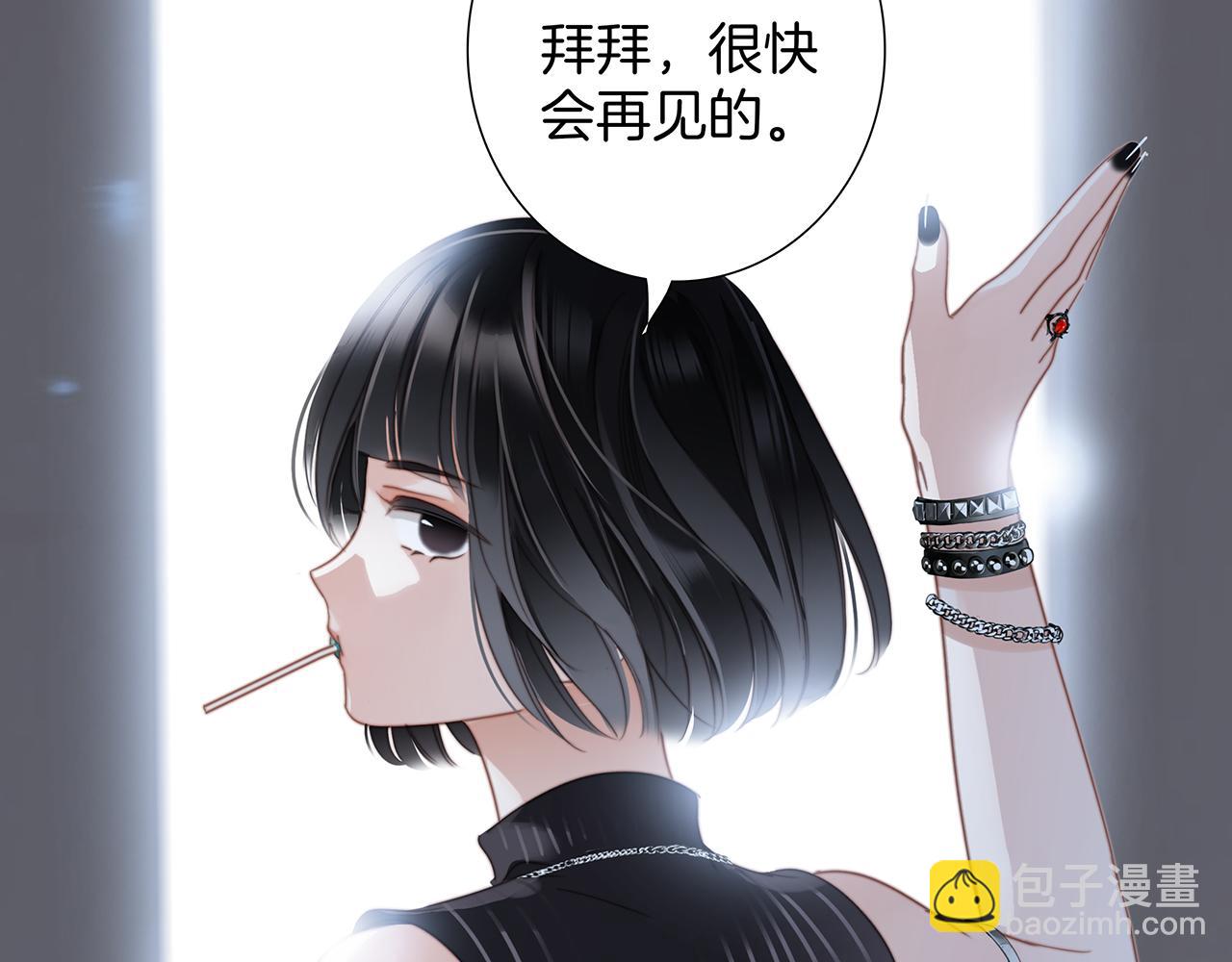 1st Kiss - 51：意外驚喜(3/3) - 3