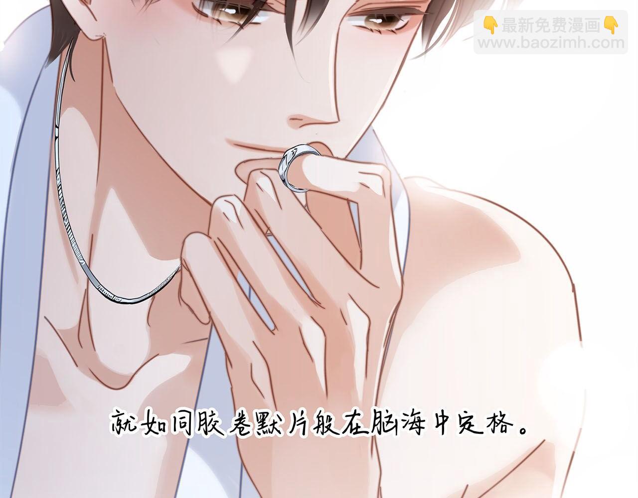 1st Kiss - 51：意外驚喜(1/3) - 5