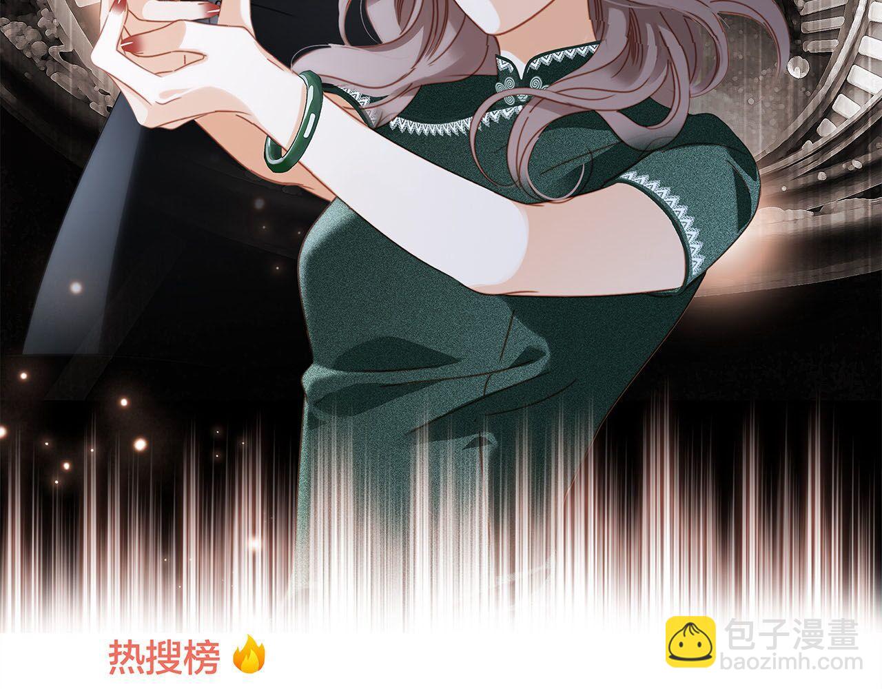 1st Kiss - 51：意外驚喜(1/3) - 8