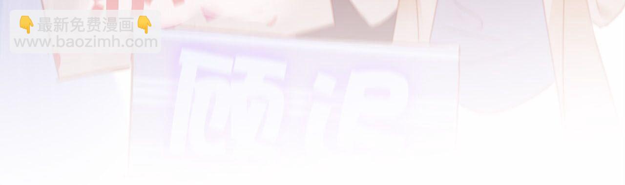 1st Kiss - 51：意外驚喜(1/3) - 4