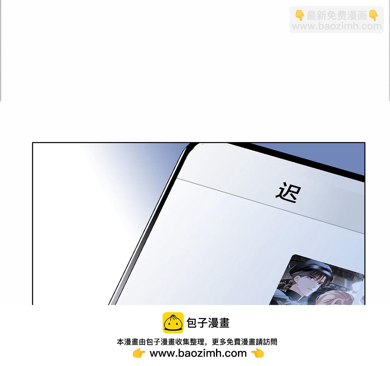 1st Kiss - 51：意外驚喜(1/3) - 2