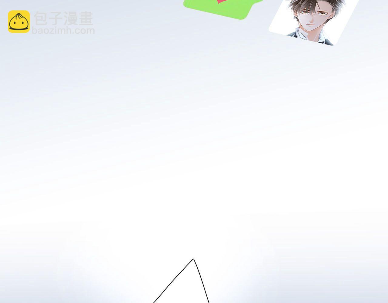 1st Kiss - 51：意外驚喜(2/3) - 3