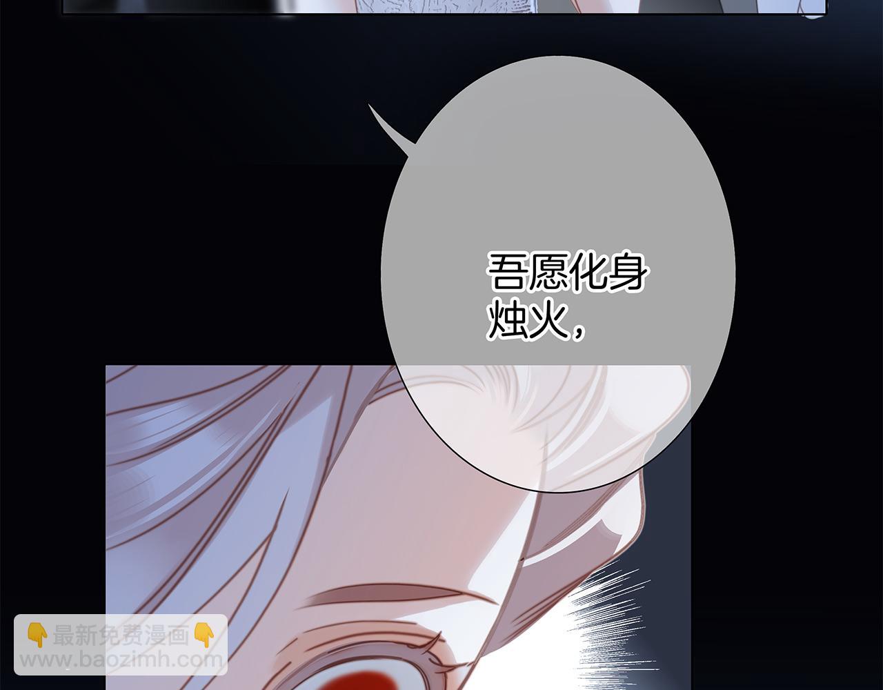 1st Kiss - 51：意外驚喜(2/3) - 4