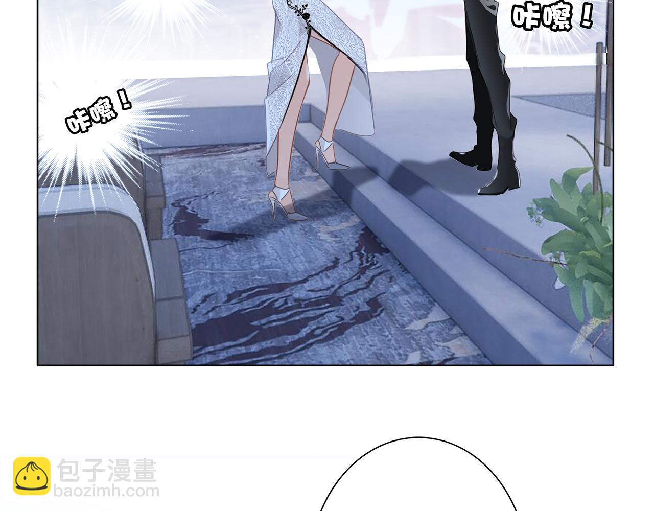 1st Kiss - 51：意外驚喜(2/3) - 6