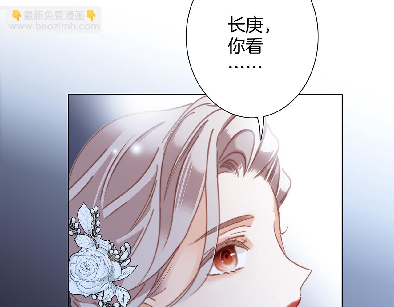 1st Kiss - 51：意外驚喜(2/3) - 7