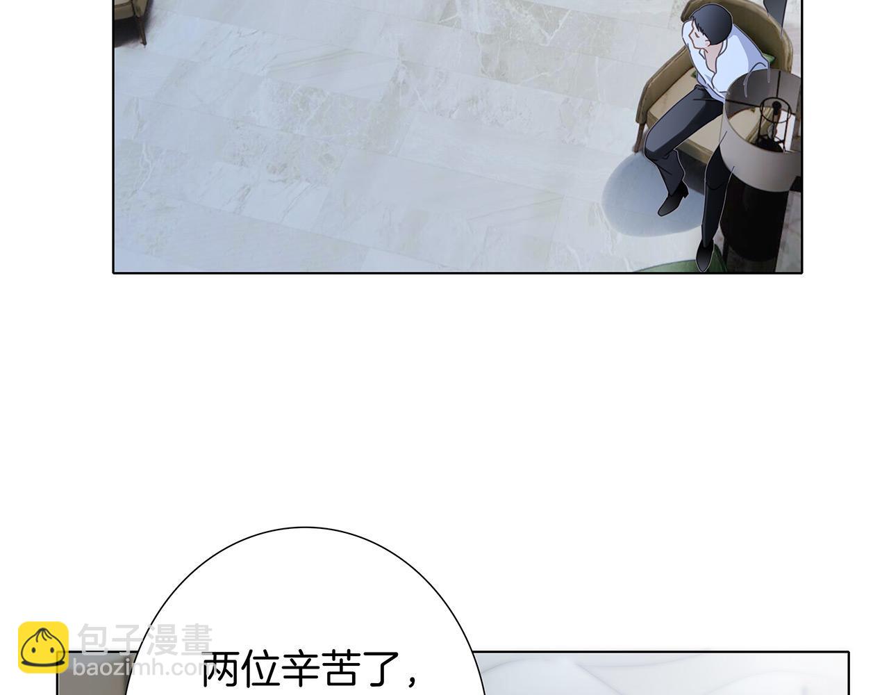 1st Kiss - 51：意外驚喜(2/3) - 1