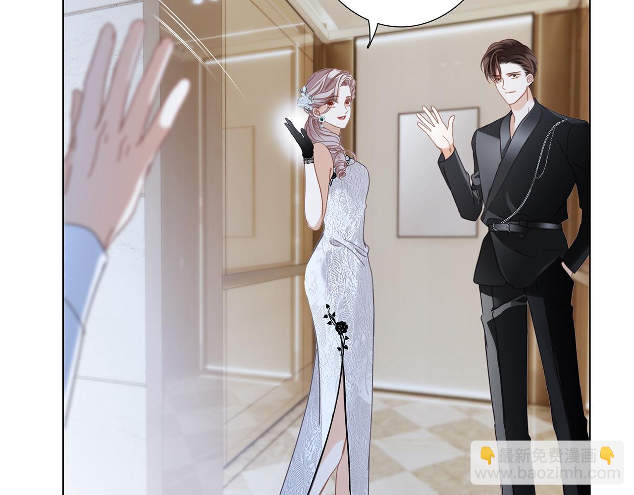 1st Kiss - 51：意外驚喜(2/3) - 4