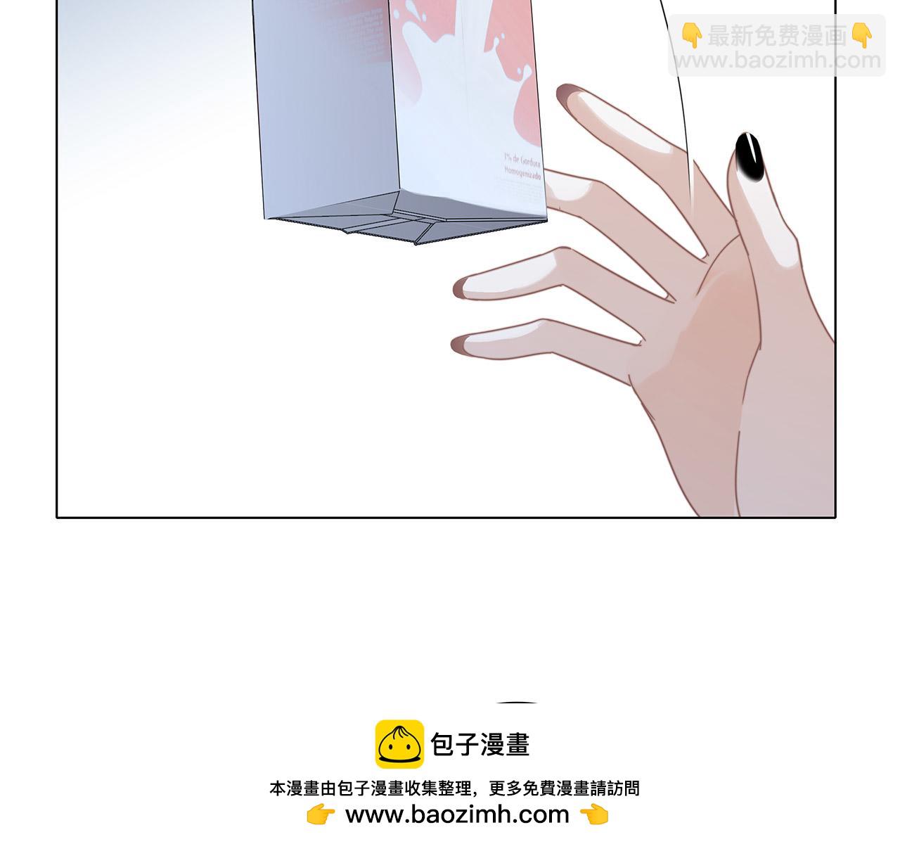 1st Kiss - 53：潛藏的危險(2/3) - 6