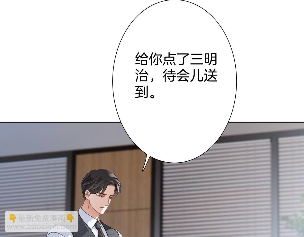 1st Kiss - 53：潛藏的危險(3/3) - 5