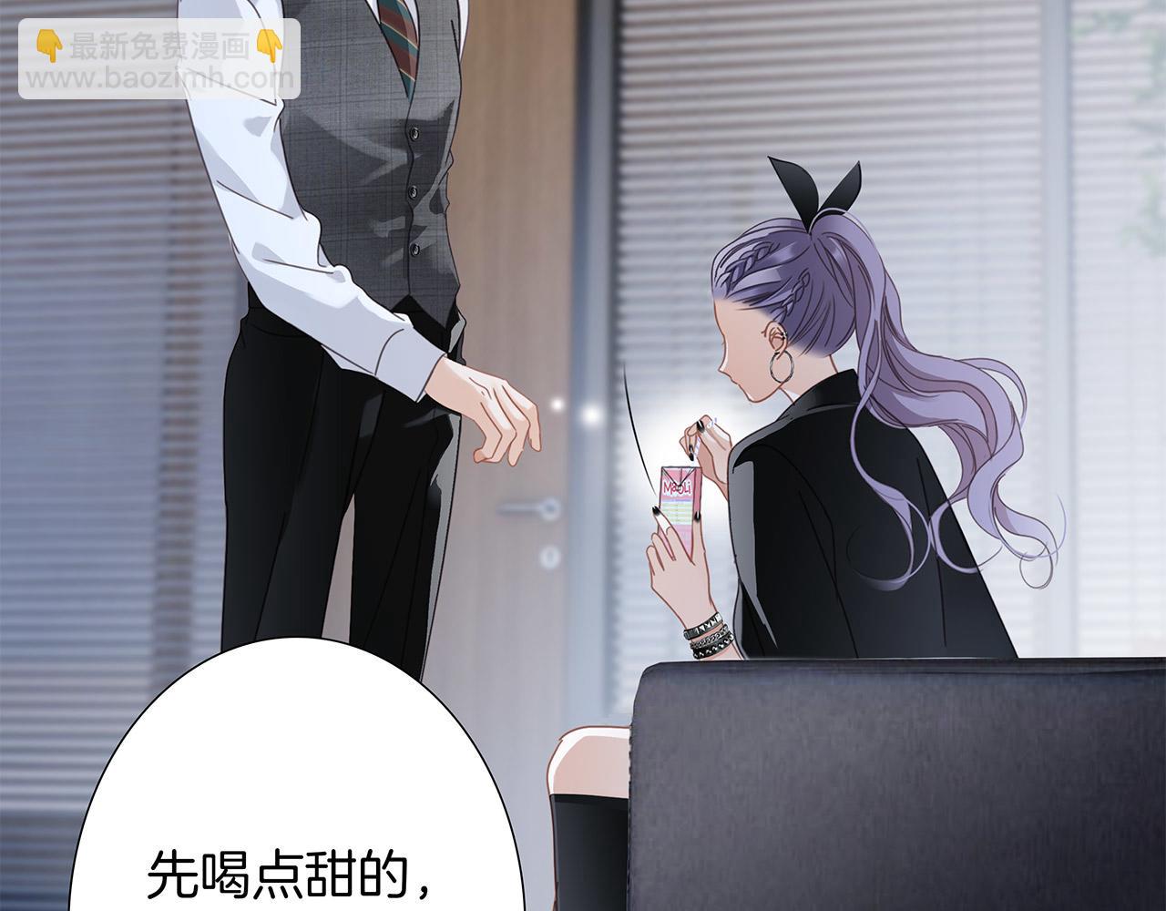1st Kiss - 53：潛藏的危險(3/3) - 6