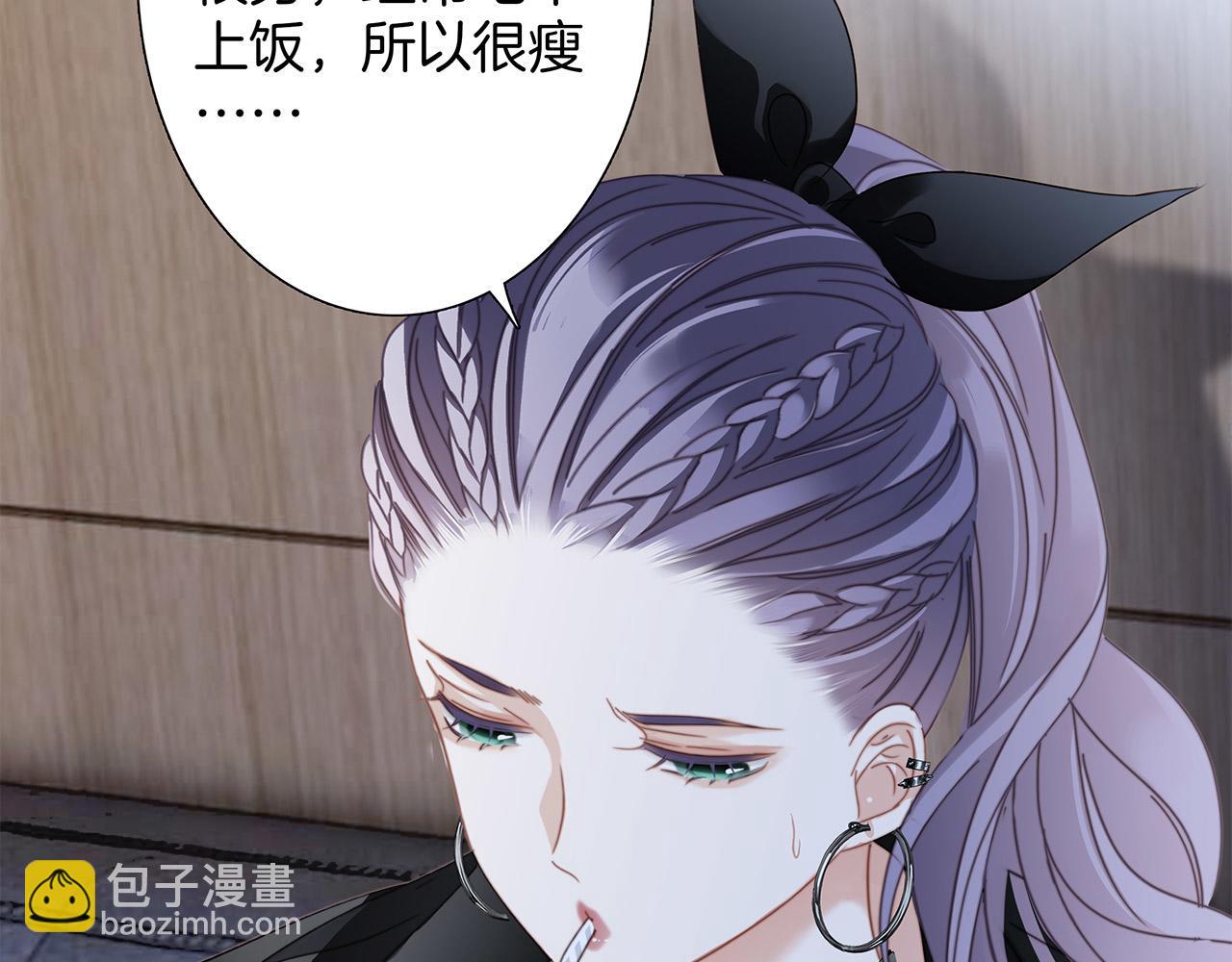 1st Kiss - 53：潛藏的危險(3/3) - 3