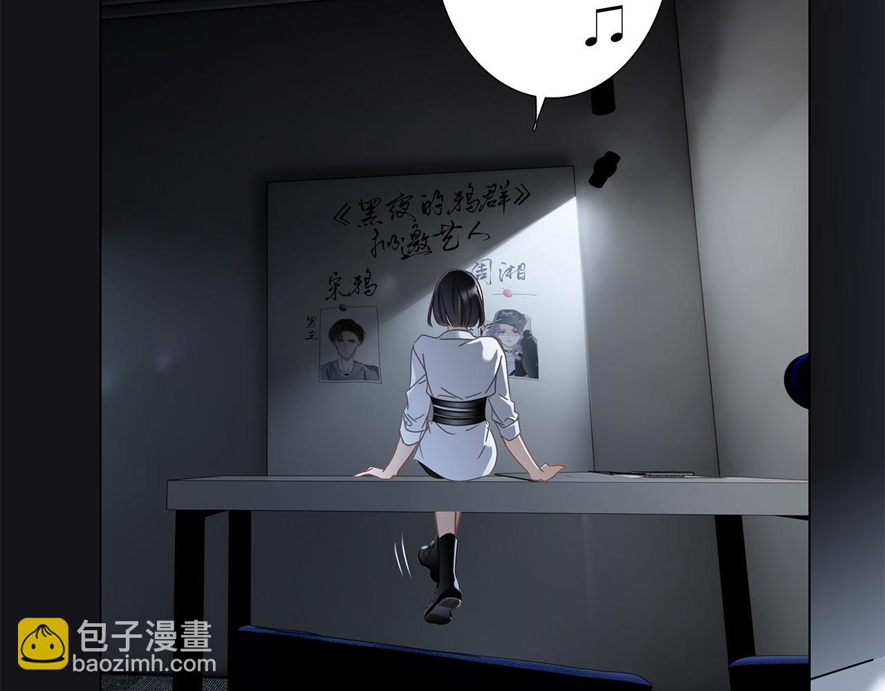 1st Kiss - 53：潛藏的危險(3/3) - 1