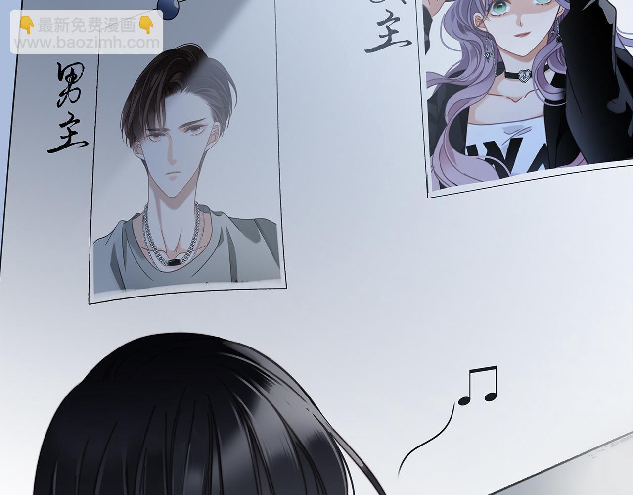 1st Kiss - 53：潛藏的危險(3/3) - 3