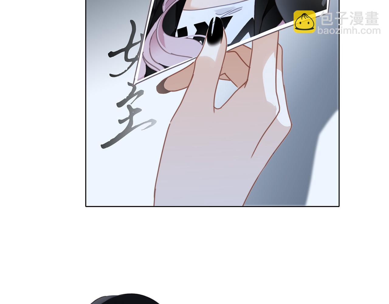 1st Kiss - 53：潛藏的危險(3/3) - 7