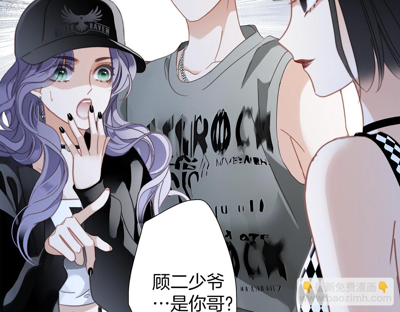 1st Kiss - 53：潛藏的危險(1/3) - 7